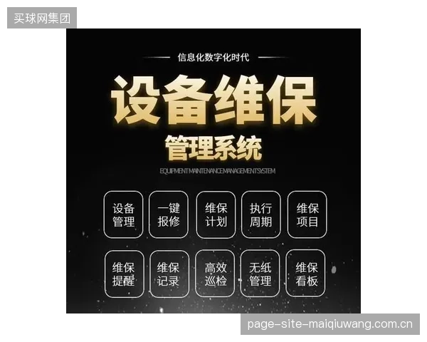 建设方与运营方在资产交接时对维保责任的界定模糊，为日后的设备故障埋下伏笔
