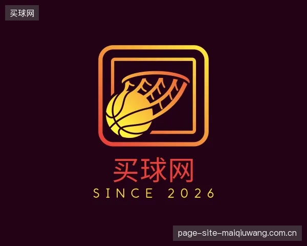 解读买球网官方